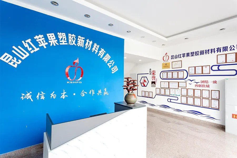 HPG TPU film production facility